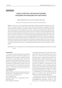 Analyses of the Fatty Acid Separation Principle Using Liquid Chromatography-Mass Spectrometry