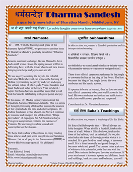 News Letter Mar2012-May2012