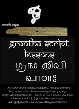 Grantha Script Lessons.Pdf