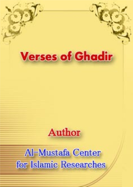 Verses of Ghadir.Pdf