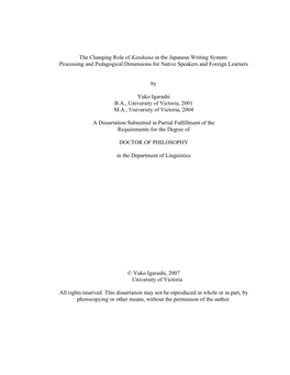 The Changing Role of Katakana in the Japanese Writing System: Processing and Pedagogical Dimensions for Native Speakers and Foreign Learners