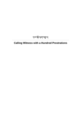 Calling Witness with a Hundred Prostrations དཔང་ང་ག་བ་པ། Dpang Skong Phyag Brgya Pa Toh 267 Degé Kangyur, Vol