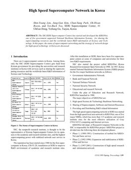 High Speed Supercomputer Network in Korea