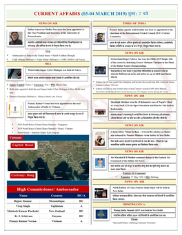 CURRENT AFFAIRS (03-04 MARCH 2019) Lqc G% 7