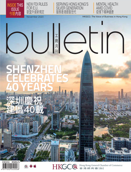 Shenzhen Celebrates 40 Years 深圳慶祝 建區40載 Nov 2020 Nov