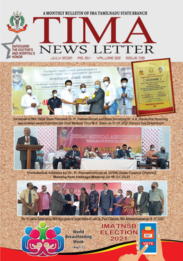 E-TIMA News Letter – July 2021 Issue