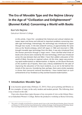 The Era of Movable Type and the Nejime Library in the Age of “Civilization and Enlightenment” (Bunmei Kaika) 37