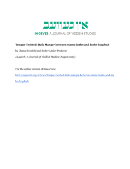 Tongue-Twisted: Itzik Manger Between ​Mame-Loshn ​And