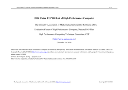 2014 China TOP100 List of High Performance Computer (November, 2014) 1/ 15