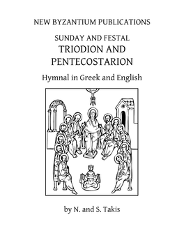 Triodion and Pentecostarion