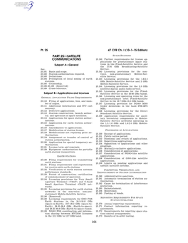 164 Part 25—Satellite Communications