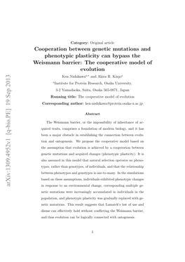 Cooperation Between Genetic Mutations and Phenotypic Plasticity