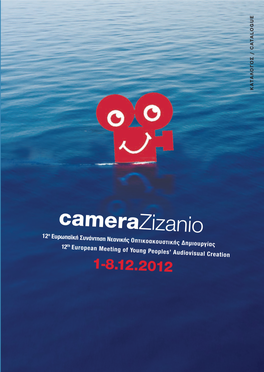 Camerazizanio