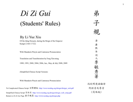 Di Zi Gui with English, Pinyin & Cantonese Pronunciation