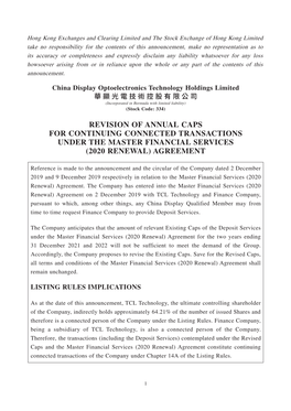 Revision of Annual Caps for Continuing Connected Transactions Under the Master Financial Services (2020 Renewal) Agreement