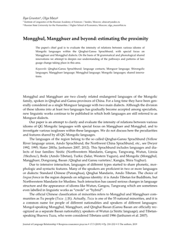 Mongghul, Mangghuer and Beyond: Estimating the Proximity