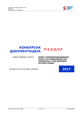 Конкурсна Документација Т-1.2.3/17 2017