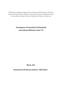 Investigation of Commodity Food Standards and Analytical Methods in Asia