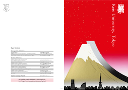 Keio University International Student Prospectus