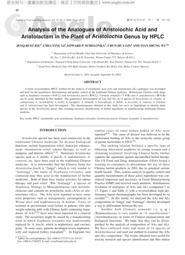 Analysis of the Analogues of Aristolochic Acid and Aristolactam in the Plant of Aristolochia Genus by HPLC