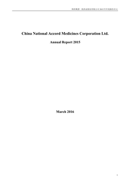 China National Accord Medicines Corporation Ltd