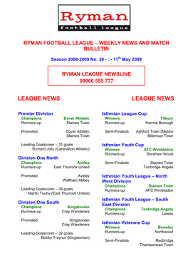 Ryman Football Leagueа–Аweekly News and Match