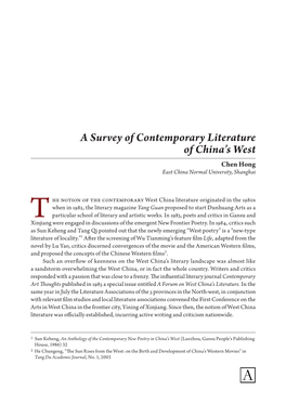 A Survey of Contemporary Literature of China's West