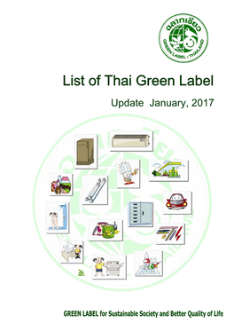 List of Thai Green Label Update January, 2017