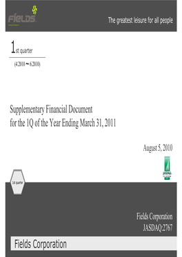 Supplementary Financial Document for the 1Q of the Year Ending March 31, 2011