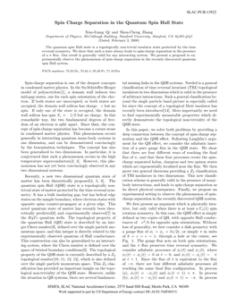 Spin Charge Separation in the Quantum Spin Hall State