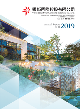 Annual Report 2019