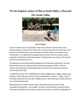 The Jewish Nakba