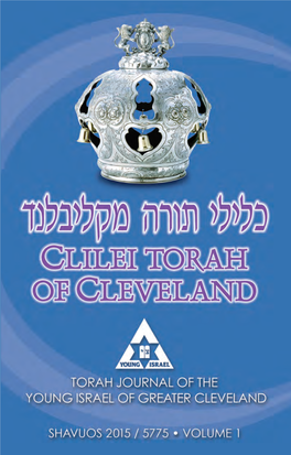 Clilei Torah 5775