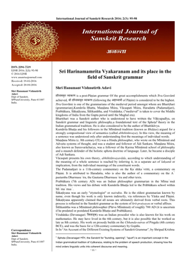 Sri Harinamamrita Vyakaranam and Its Place in the Field of Sanskrit