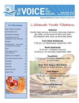 L'shanah Tovah Tikatevu