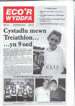 Llwyddiant Ysgol Brynrefail