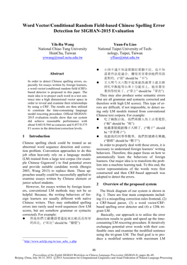 Word Vector/Conditional Random Field-Based Chinese Spelling Error Detection for SIGHAN-2015 Evaluation