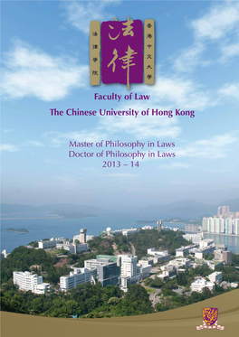 Faculty of Law the Chinese University of Hong Kong