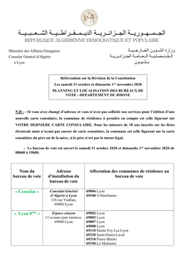 الجــمــهــوريــة الجــزائــريــة الديــمــقــراطــيــة الشــعــبــيــة Republique Algerienne Democratique Et Populaire