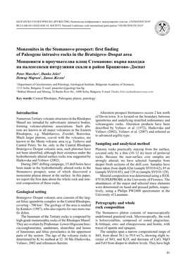 Monzonites in the Stomanovo Prospect: First Finding of Paleogene