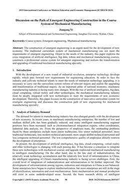 Discussion on the Path of Emergent Engineering Construction in the Course System of Mechanical Manufacturing