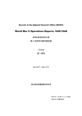 World War II Operations Reports 1940-1948