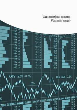 Финансијски Сектор Financial Sector