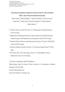 Separation of Synephrine Enantiomers in Citrus Fruits by a Reversed Phase