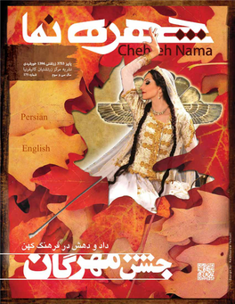 Persian English