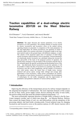 Traction Capabilities of a Dual-Voltage Electric Locomotive 2EV120 on the West Siberian Railway