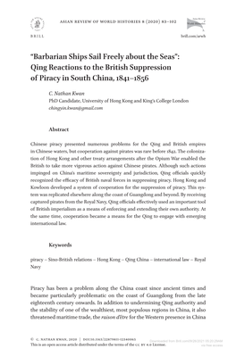 “Barbarian Ships Sail Freely About the Seas”: Qing Reactions to the British Suppression of Piracy in South China, 1841–1856