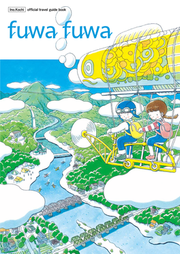 Ino.Kochi Official Travel Guide Book