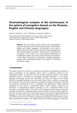 Onomatological Analysis of the Technonyms in the Sphere of Energetics (Based on the Russian, English and Chinese Languages)