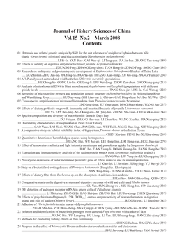 Journal of Fishery Sciences of China Vol.15 No.2 March 2008 Contents